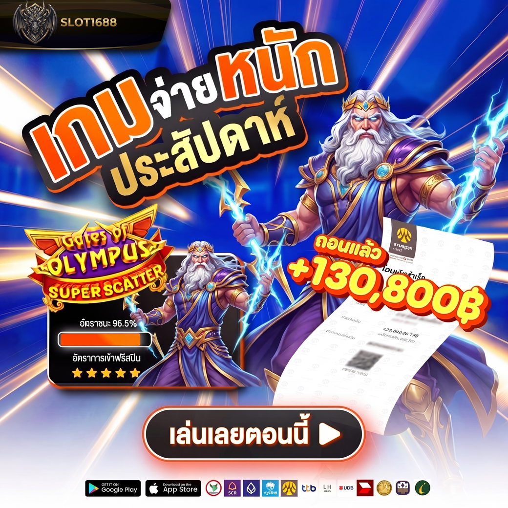 สล็อต